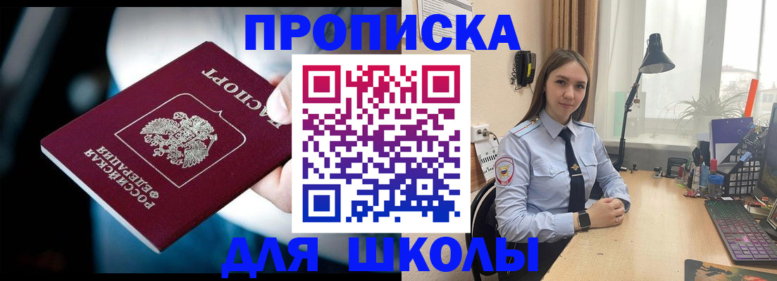 найти адрес прописки в Кулебаки