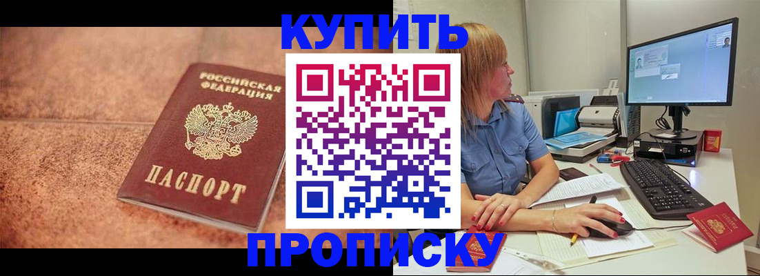 временная регистрация гарантия в Кулебаки